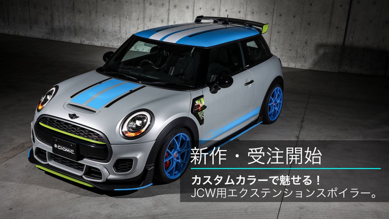 BMW MINI F54 GT スタイルウイングキット :26627639387071101