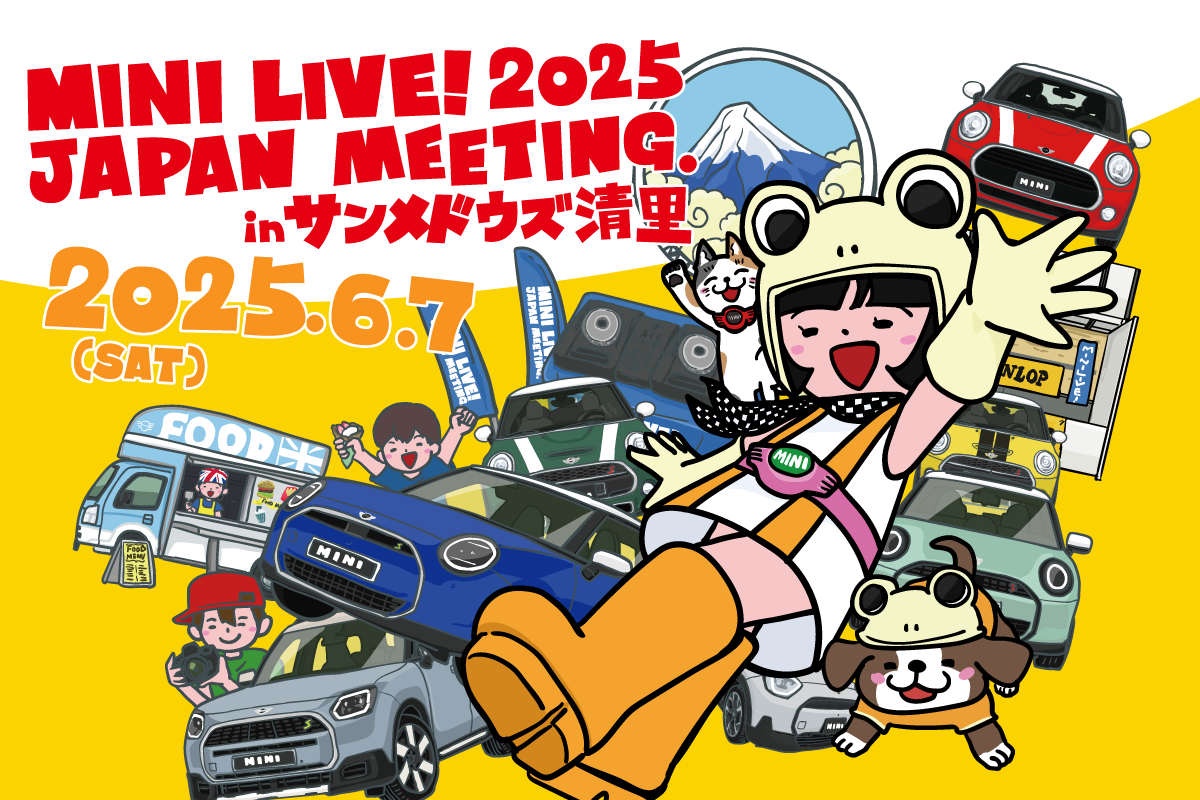 MINI LIVE! 2025 JAPAN MEETING チケット販売 3月21日開始！