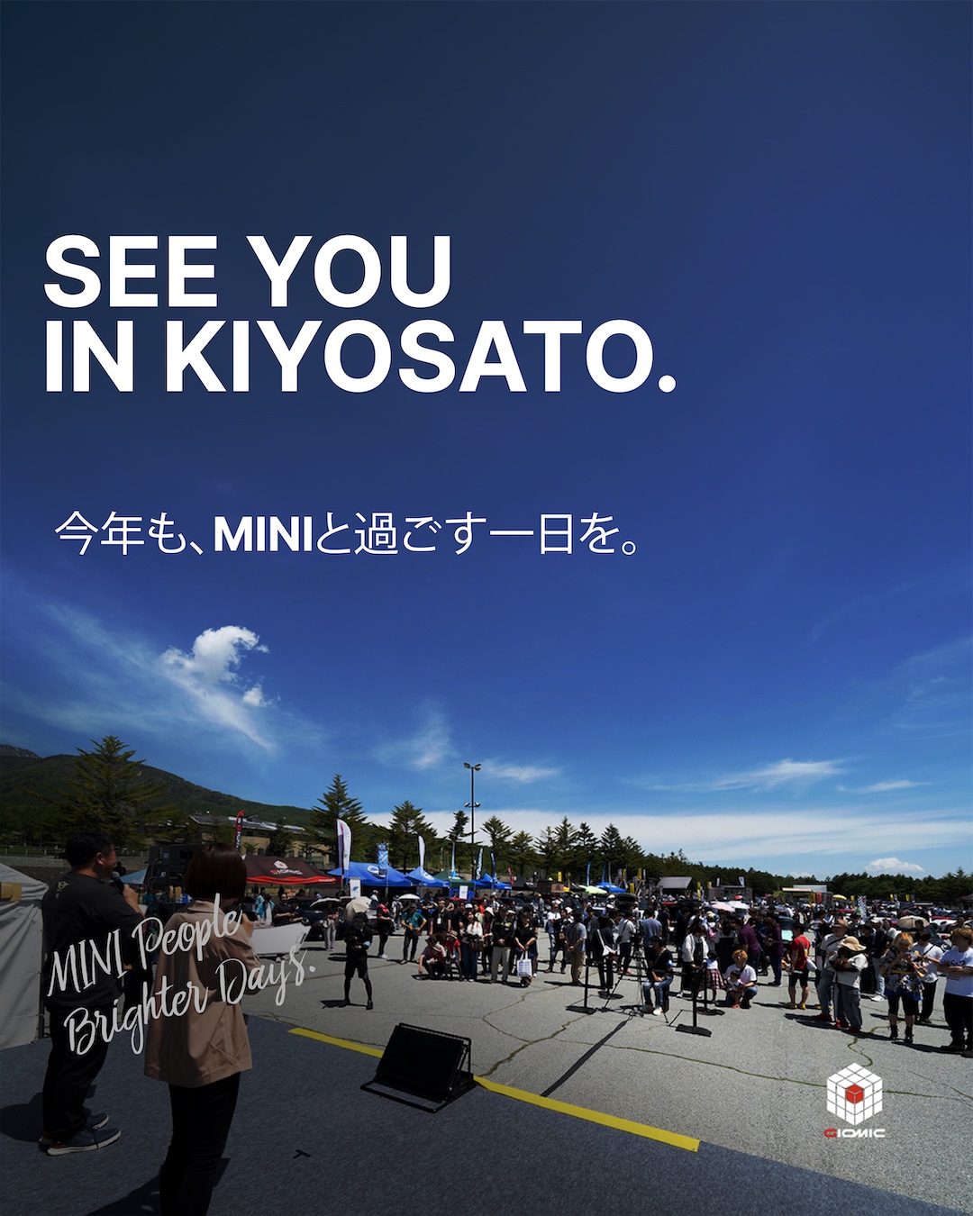 MINI event atmosphere